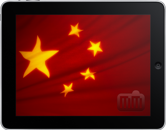 China iPad 2
