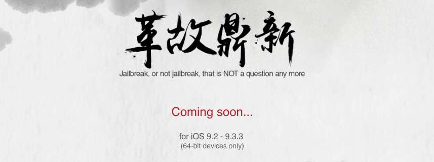 Pangu iOS 9.2 – 9.3.3 Jailbreak on the Way