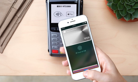Apple Pay Coming to Taiwan 'Soon' - Seven Banks Announced as Launch Partners