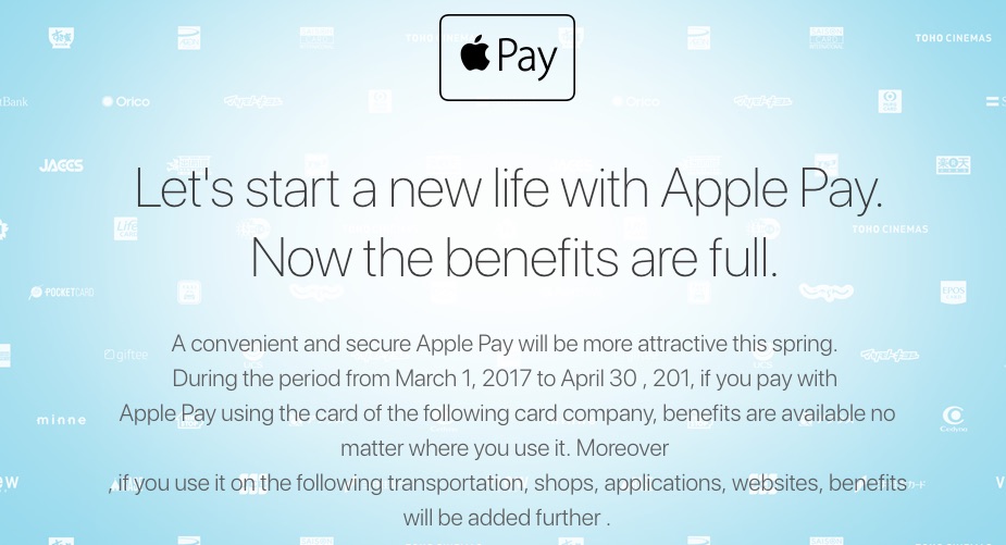 Apple Pay Japan Adds Support for Six New Credit Cards, Launches 'New Life' Promotion