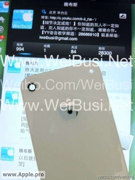 Possible Photo Of The Back Of The iPhone 5