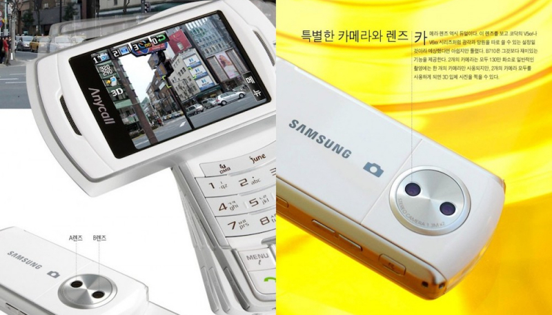 7 Features Android Smartphones Had Before iPhone