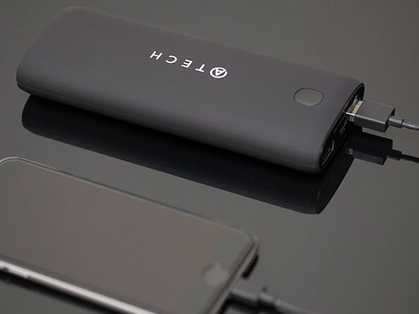 MacTrast Deals: ATECH 18,000mAh Power Bank with Smart Charge
