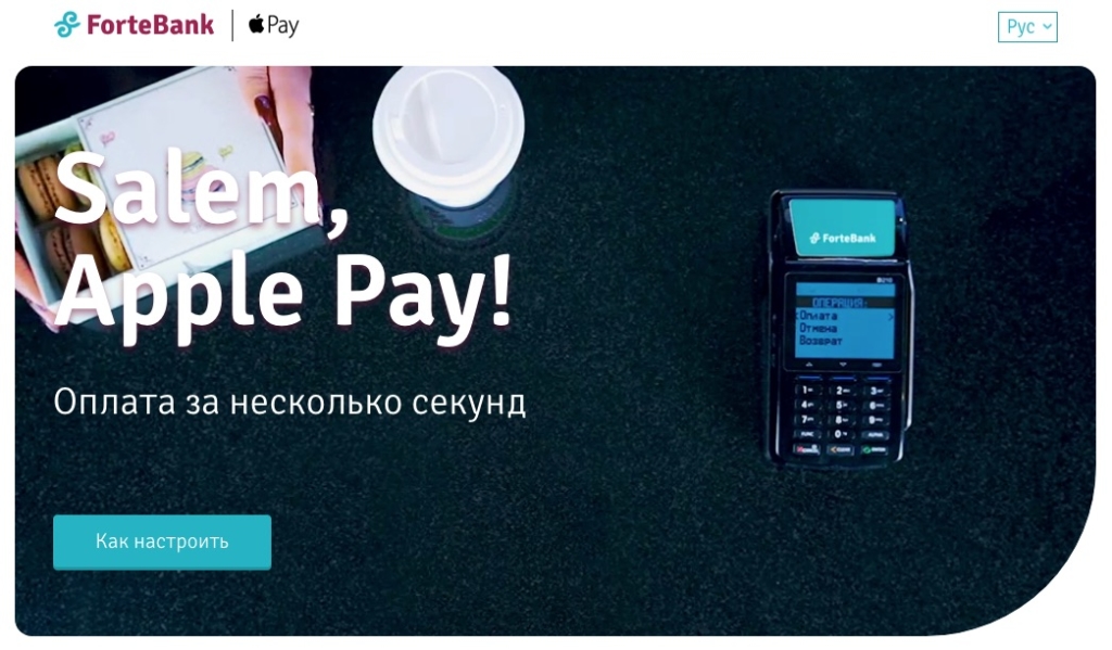 Apple Pay Launches in Belgium and Kazakhstan
