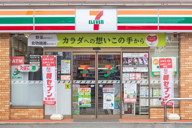 Japan’s Seven-Eleven Convenience Store Chain to Sell Official Apple iPhone Accessories