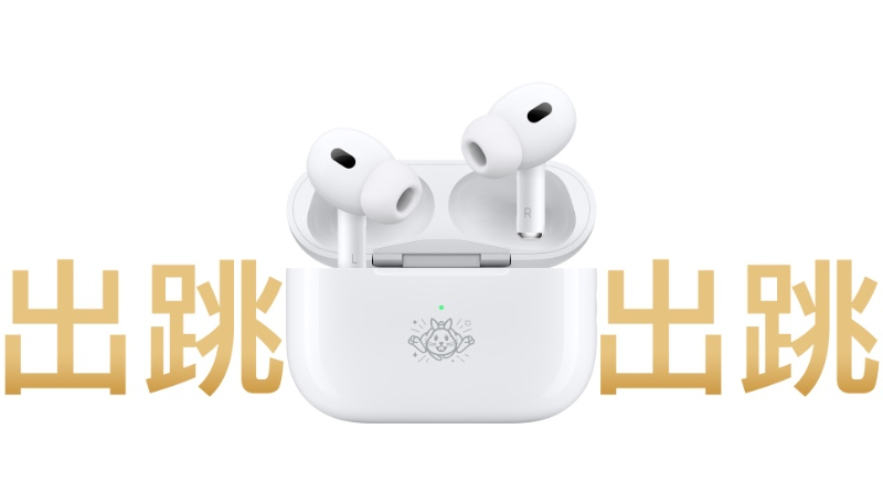 Apple Celebrates New Year With Limited-Edition AirPods