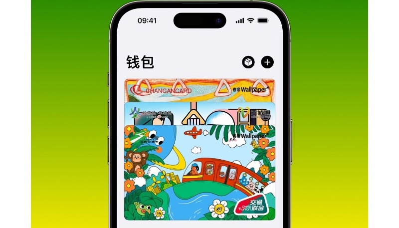 Users in China to be Able to Customize Wallet App Transit Cards for Earth Day