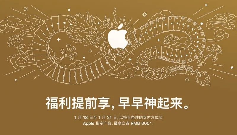 Apple to Offer Rare iPhone Discounts in China in Response to Sales Slump