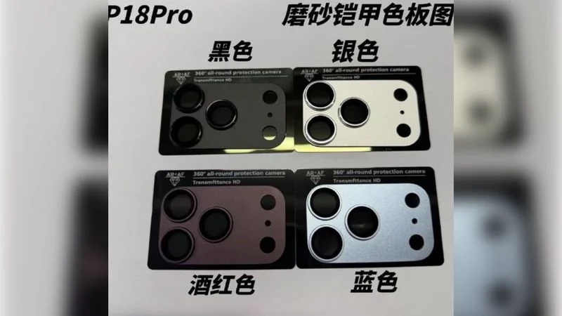 iPhone 18 Pro to be Available in These Four Colors, Claims Chinese Leaker